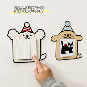 Autocollant pour interrupteur en forme de chiot mignon, design de dessin animé encadré, décoration murale amovible pour la maison et les chambres d'enfants - Product Image 5