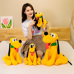 <span class=keywords><strong>Pluto</strong></span> peluş oyuncak Park bebek köpek çocuklar için oyuncak bebek yatağı yastık süper sevimli hediye - Product Image 1