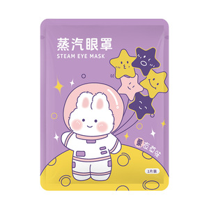Mascarilla de vapor para ojos con aroma a lavanda, 1 pieza, compresa caliente para aliviar el sueño - Product Image 1
