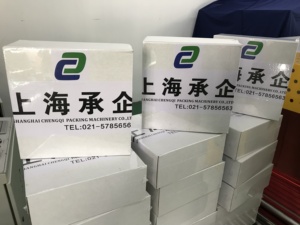 Machine d'emballage de boîte à déjeuner rétractable - Product Image 5