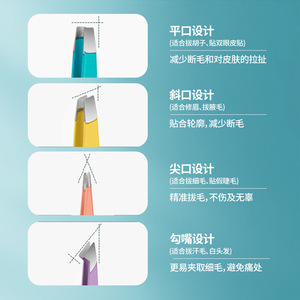 Stainless Steel Eyebrow Tweezers Set Flat Angled Pointed Tip For Beard Eyebrow Shaping Precision Hair Removal Tools - Product Image 1