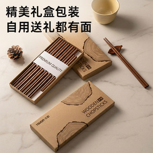 Youan Wooden Chopsticks 10 Pairs Natural Finish Premium Quality Home Use - Product Image 3