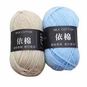 50g 4ply <span class=keywords><strong>Fil</strong></span> Acrylique Fantaisie Teint 100% <span class=keywords><strong>Fil</strong></span> De <span class=keywords><strong>Coton</strong></span> De Lait pour Tricoter <span class=keywords><strong>Crochet</strong></span> En Gros <span class=keywords><strong>Pas</strong></span> <span class=keywords><strong>Cher</strong></span> Prix - Product Image 3