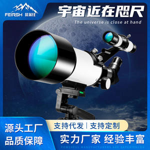Telescopio astronómico de 70 mm con revestimiento múltiple, doble uso, para cielo y tierra, modelo de nivel básico de alta definición para niños y principiantes - Product Image 5