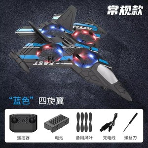 Aidison 2.4G RC máy bay EPP bọt ucak bay con quay hồi chuyển ổn định chống rơi Avion với tránh chướng ngại vật juguete RC máy bay đồ chơi - Product Image 6