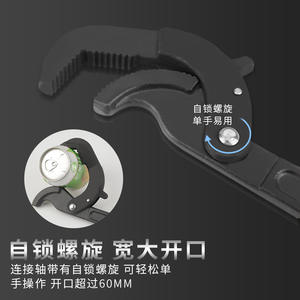 Diy Grade Multi-Purpose Self-Locking Wrench Large Opening <b>Tool</b> with Adjustable Pipe Bathroom Wrench OEM Customizable - Product Image 4