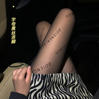 Collants sans couture Nayil en maille tricotée, résille à grands trous, avec jarretelles, sexy, pour printemps et automne
