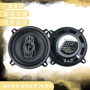 Altavoz Coaxial para Auto Pioneer TS-A1395S de 5 Pulgadas, 4 Vías, Rango Completo, 350w Máx., Impedancia de 4 Ohmios - Product Image 4
