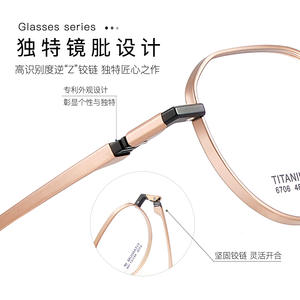 Monturas de Gafas de Titanio IP, Ovaladas, Montura Completa 6706, Duraderas, Unisex, Lentes Acrílicas - Product Image 3