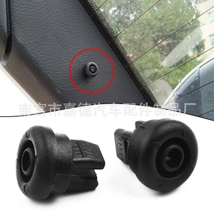 Boucle d'extension de porte-bagages de coffre Guardian pour Nissan Qashqai 8200675047 7705099001 - Product Image 1