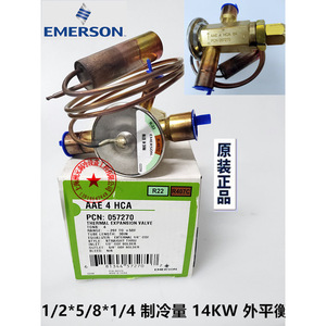 วาล์วควบคุมการขยายตัวด้วยความร้อน Emerson รุ่น AAE5HCA ขนาด 3/8 1/2 1/4 สำหรับน้ำยาทำความเย็น R22 R407C อะไหล่ระบบทำความเย็น HVAC - Product Image 4