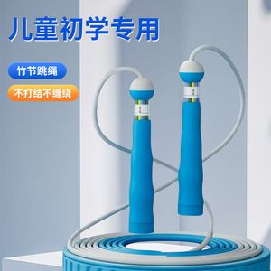 Corde à sauter pour enfants, fitness, 2800*4.5mm, deux sections, articulation en bambou, double roulement avec matériau PVC, pour entraînement scolaire et examens - Product Image 2