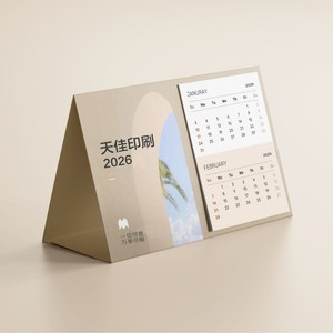 ปฏิทินตั้งโต๊ะ Tianjia Printing 2027 ขนาด A5 ปั๊มฟอยล์ทอง ปฏิทินบริษัทแบบกำหนดเอง - Product Image 1