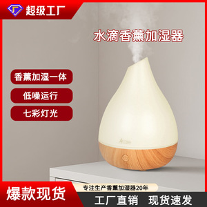 Acare – Mini diffuseur d'arômes ultrasonique, 0,5 l, base en bois, humidificateur de bureau avec lumière LED, pour la maison, la chambre à coucher, le bureau - Product Image 5