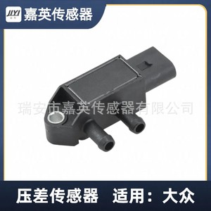 Jia Ying เซ็นเซอร์ความดันไอดีสำหรับ Volkswagen และ Audi OE 03L906051B 3L906051B - Product Image 1