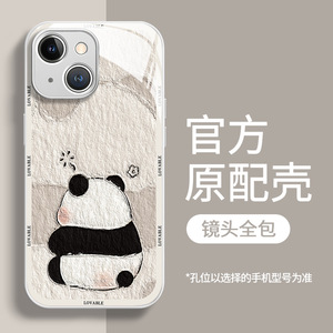 Ốp điện thoại hình gấu trúc dễ thương dành cho <span class=keywords><strong>iPhone</strong></span> SE 6 6s 7 8 X Xs Xr 11 12 13 14 15 Plus Pro Max - Product Image 4
