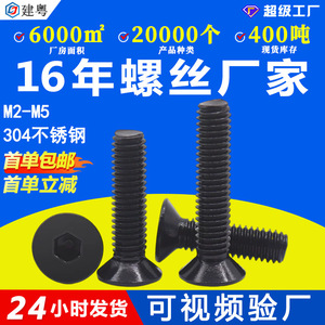 304M3M4M5M6M8 - Product Image 5