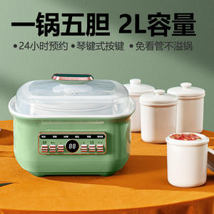 Midea Electric <b>Slow</b> <b>Cooker</b> 2L Automatic Soup Porridge Maker With Lid For Household Use - Product Image 4