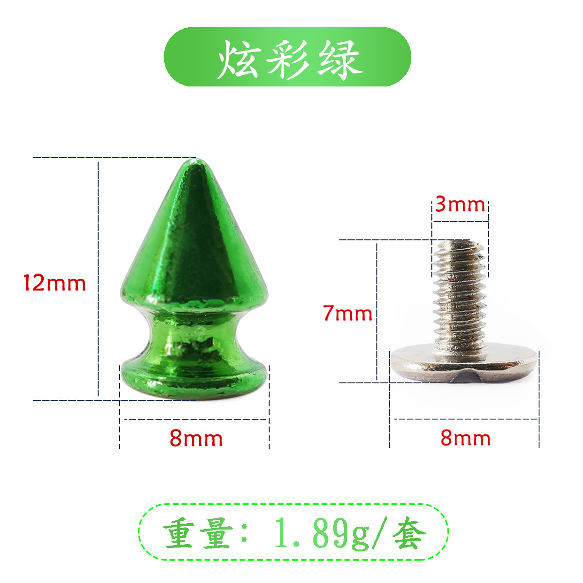 lsX0812 - Tornillo de hierro verde colorido de 7 mm