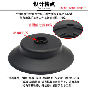 Boquilla de Succión al Vacío de Silicona Resistente a Altas Temperaturas para Brazos Robóticos Industriales PF/PA/PFG-60/80/95 - Product Image 2