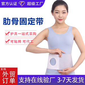 Leyubang Stoma Abdominal Binder 8Cm Elastic Band Breathable Hernia Support General Use Back - Product Image 4