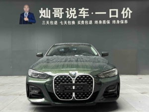 <span class=keywords><strong>BMW</strong></span> Serie 4 Modelo 2024 425i Paquete M Sport Volante a la Izquierda Asientos de Cuero - Product Image 4