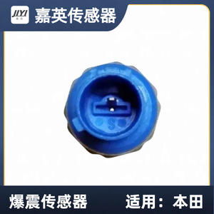Capteur de cliquetis Jia Ying 30530-P2M-A01 30530-PV1-A01 pour Honda - Product Image 1