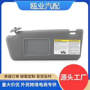 Toyota Tacoma Sun Visor Left Gray 2005-2012 Side <b>Window</b> <b>Shade</b> 74320-04181-B1 - Product Image 5