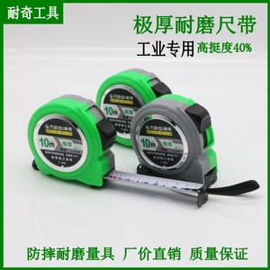 <strong>Nike</strong> Steel Tape Measure 5M X 16PT High Precision Transparent Case Hardware Tool - Product Image 5
