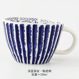 Taza de Cerámica Esmaltada Desechable de 200 ml, Impresa con UV, Diseño Asimétrico, Estilo Americano, Regalo Promocional de Bienvenida - Product Image 5