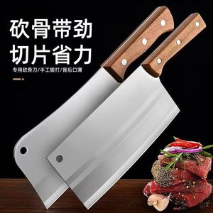 Yangjiang Stainless Steel Ultra-Sharp Slicing <b>Knife</b>, Kitchen <b>Knife</b>, <b>Bone</b> Chopper, Meat Cutter, Women's <b>Knife</b> - Product Image 4