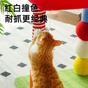 Árbol para Gatos en Forma de U, Colorido, de 4 Niveles, con Poste Rascador de Sisal a Rayas, Juguete Resistente para Gatos - Product Image 1