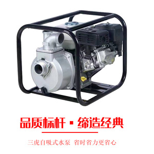 Bomba de agua autocebante de gasolina de 3 pulgadas con cuerpo de aluminio portátil para riego agrícola - Product Image 4