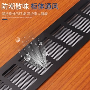 Maille de ventilation en alliage d'aluminium pour armoires de cuisine, placards, armoires à chaussures, fixation par vis, design moderne et simple - Product Image 5