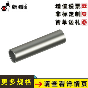 Buje de Bolas en Miniatura MISUMI, Diámetro Interior de 212 mm, Acero Inoxidable, Pieza de Movimiento Lineal, Componente de Eje Guía - Product Image 3