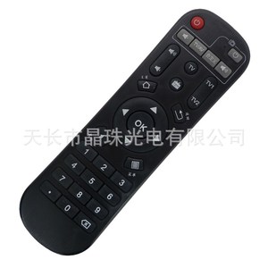 Télécommande noire pour décodeur TV Tianmin T2 Network Set Top Box D6 D9 JZ YK 0844 - Product Image 1