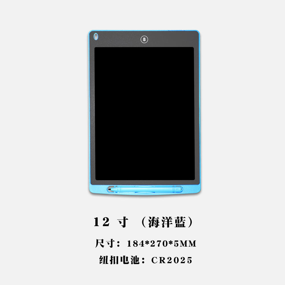 12 pouces un prince bleu (écriture monochrome)