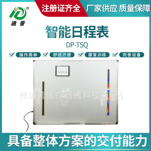 หน้าจอสัมผัส LCD ดิจิตอลอัจฉริยะแบบลึกพร้อมระบบแจ้งเตือนตามกำหนดเวลาสำหรับอุปกรณ์ฟิตเนสและการนวดเพื่อสุขภาพ - Product Image 2