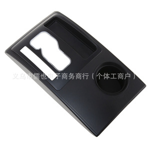 Panneau de console centrale noir pour Toyota Tacoma 2005-2012, couvercle de levier de vitesses en plastique - Product Image 1