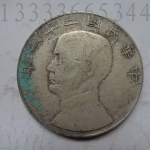 Sterling silver refined Yuan Big head Yuan silver dollar Sun Yat-sen Republic of China 21 years gold standard silver dollar