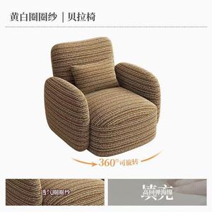 360° Swivel Oversized Comfy Accent Chair with Ottoman Modern Lounge Chair for Living Room - Product Image 4