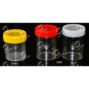 ถ้วยปัสสาวะพลาสติกซูยี่ 40 มล. ฝาเกลียว ภาชนะเก็บตัวอย่างแบบใช้ซ้ำได้ D305 1 - Product Image 1