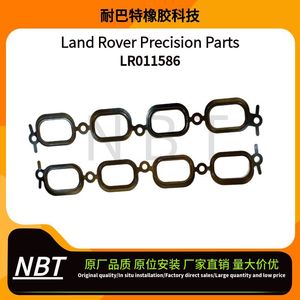 Intake Manifold Sealing Gasket LR011586 Metal For Land Rover <b>Range</b> Rover 5.0 Engine Replacement Part - Product Image 5