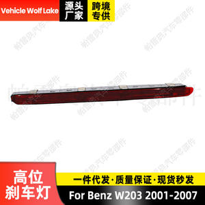 Luz de freno trasera LED de montaje alto para Mercedes Benz W203 2001-2007, indicador de señal de advertencia - Product Image 5