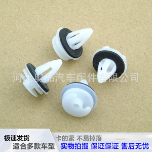 Compatible <b>Door</b> <b>Trim</b> Clips For Bmw 5 Series 7 Series X5 Interior Panel Plastic Fasteners Easy Installation PP Material - Product Image 4