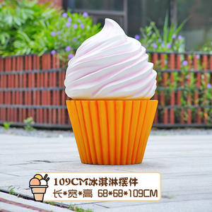 تمثال آيس كريم مصنوع يدويًا من الألياف الزجاجية الصديقة للبيئة والمتينة لتزيين واجهة المتجر، بحجم مخصص للاستخدام الداخلي/الخارجي - Product Image 2