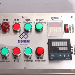 Soybean Sesame Corn Wheat <strong>Peanut</strong> <strong>Roaster</strong> Automatic Dry Fruit Motor Rotary Mini Spice Roast Machine - Product Image 6