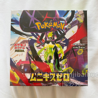 2026 Pokmoedn TCG Munikis Nihil Zero Boîte de Boosters Japonaise (Modèle en Papier M3) - Pack d'Extension Scellé Neuf pour 14 ans et plus