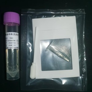Éluent de dosage microbien Yugomed 10 ml pour l'hygiène des mains et la surveillance environnementale - Product Image 2