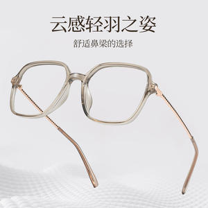 Monture de lunettes rectangulaire Danyang 210707 légère à monture complète pour femmes avec verres en PC - Product Image 4